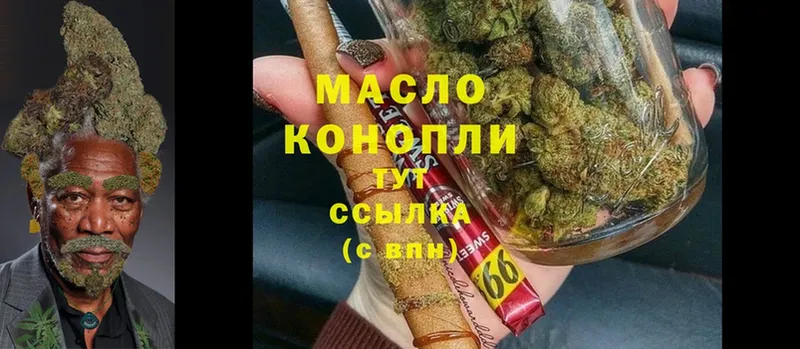 закладки  kraken зеркало  ТГК Wax  Новороссийск 